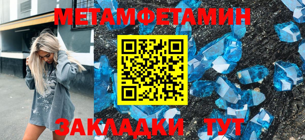 Усинск  Амфетамин Premium  даркнет как зайти  Вход с VPN 