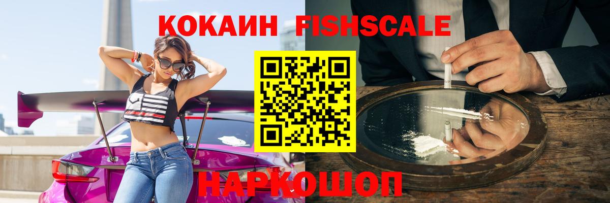 COCAIN Колумбийский  Cocaine  Усинск  Вход с VPN  COCAIN Columbia 