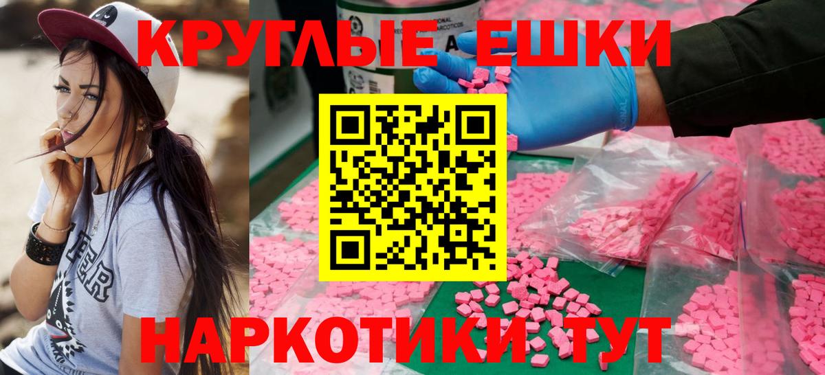 Ecstasy диски Усинск