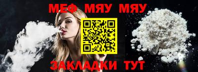 амфетамин Можайск