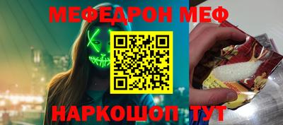 амфетамин Можайск