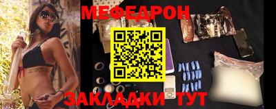 амфетамин Можайск