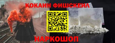 амфетамин Можайск