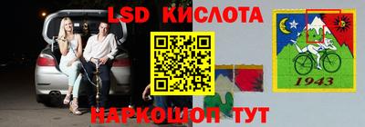 скорость Моздок
