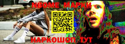 амфетамин Можайск
