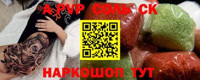 амфетамин Можайск
