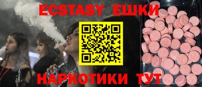 амфетамин Можайск