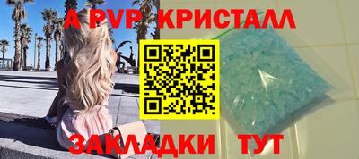 амфетамин Можайск