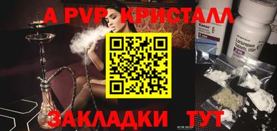 скорость Моздок