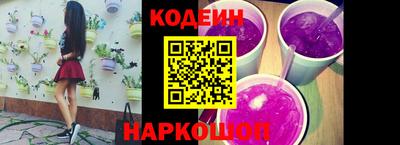 амфетамин Можайск
