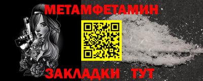 амфетамин Можайск