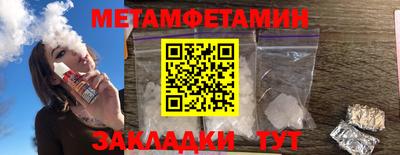амфетамин Можайск
