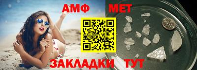 метадон Можга