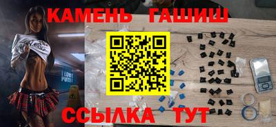 амфетамин Можайск