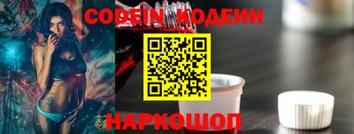 амфетамин Можайск