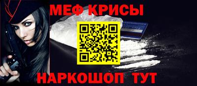 амфетамин Можайск