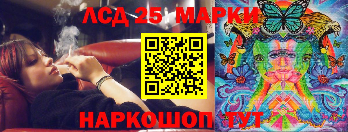 Марки 25I-NBOMe 1,8мг  Вход с VPN  Усинск 