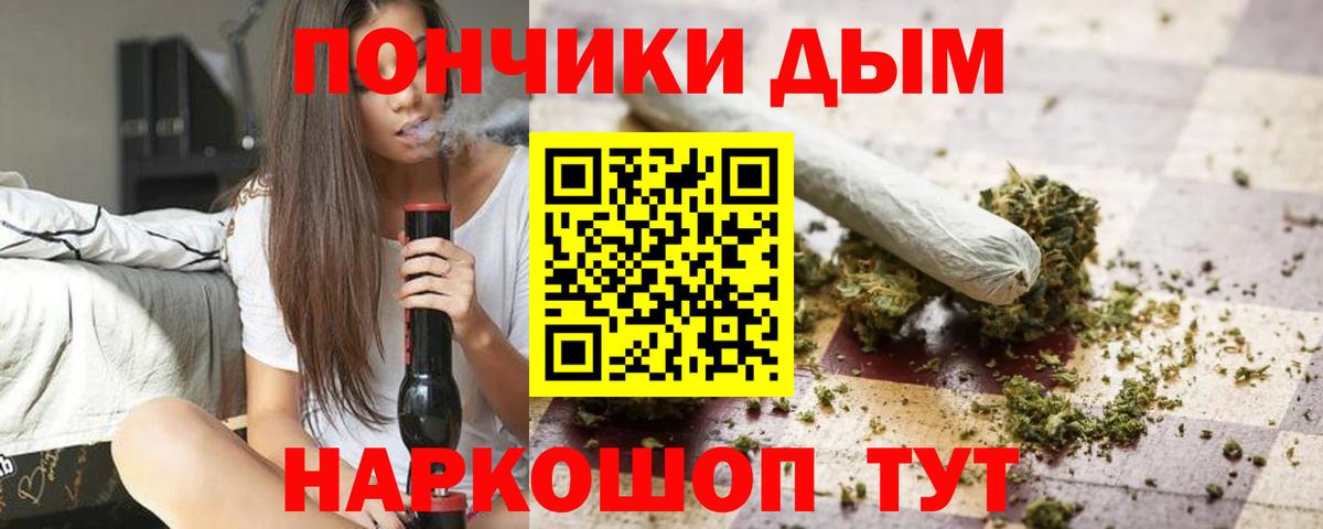 МАРИХУАНА White Widow  МАРИХУАНА AK-47  Шишки марихуана ГИДРОПОН  Вход с VPN  Шишки марихуана SATIVA & INDICA  Усинск 